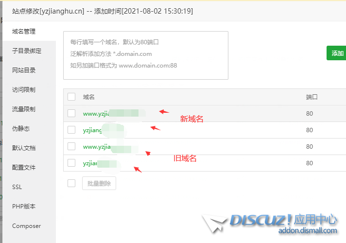 QQ图片20211015225807.png