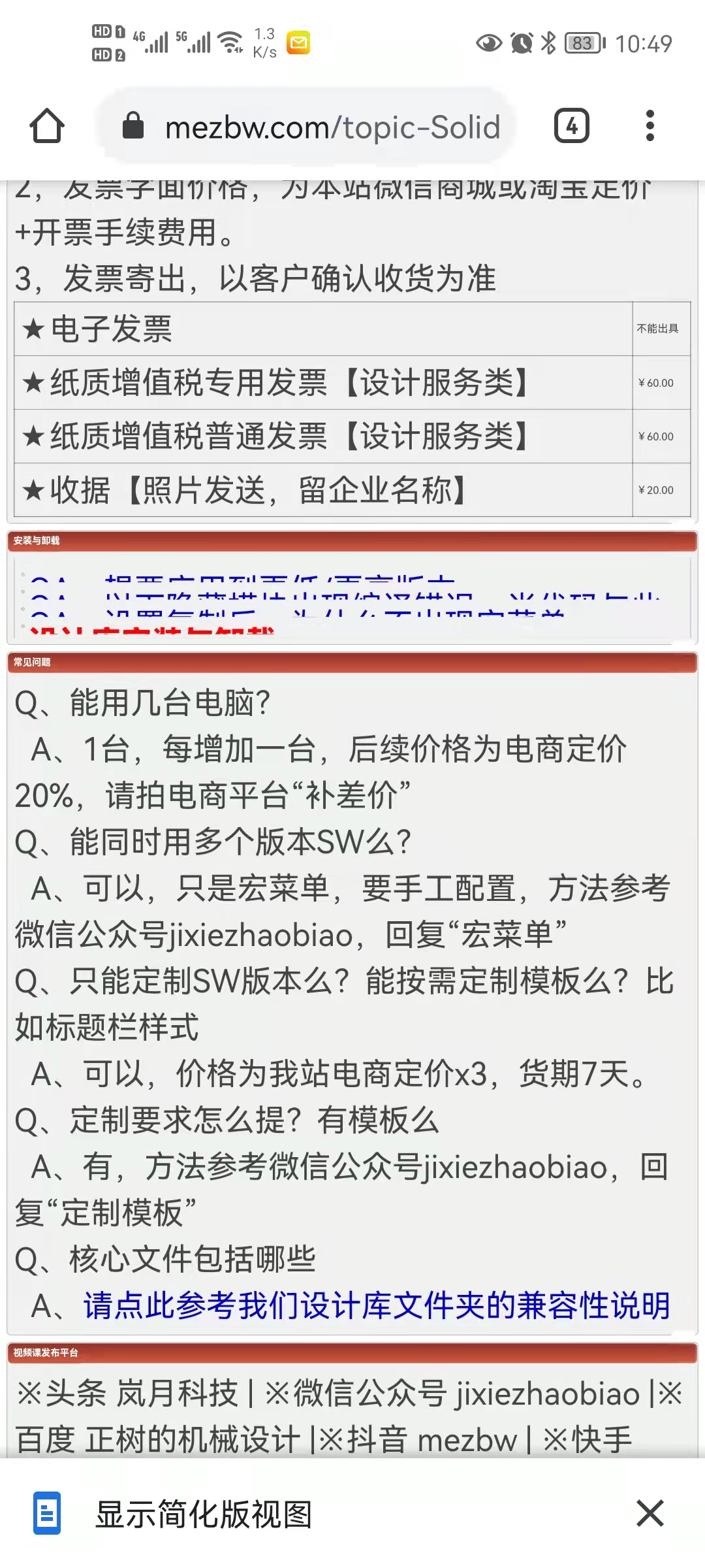 微信图片_20211019104923.jpg