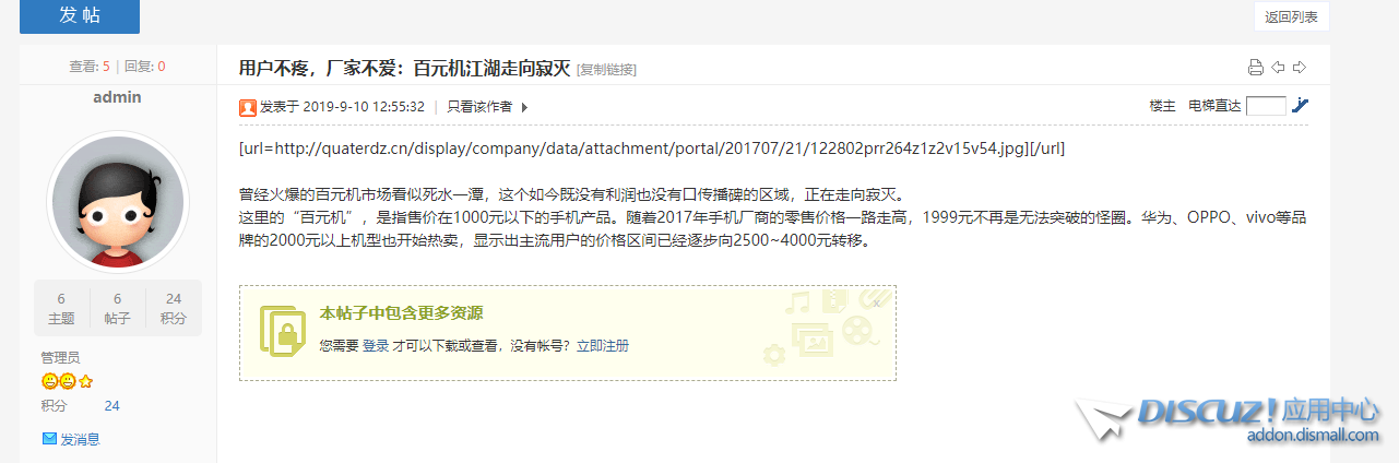 QQ截图20211021063212.png