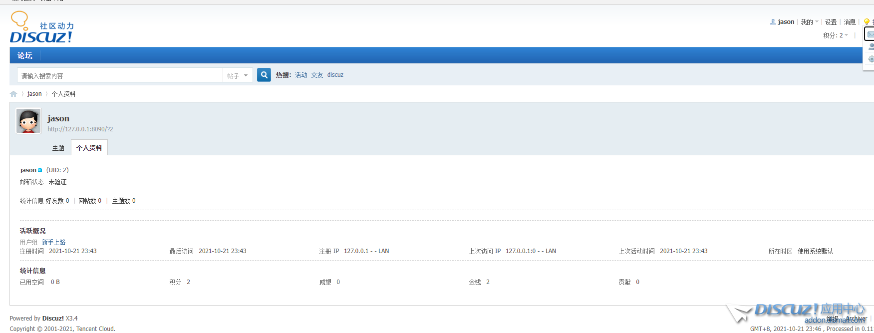 微信图片_20211022000011.png