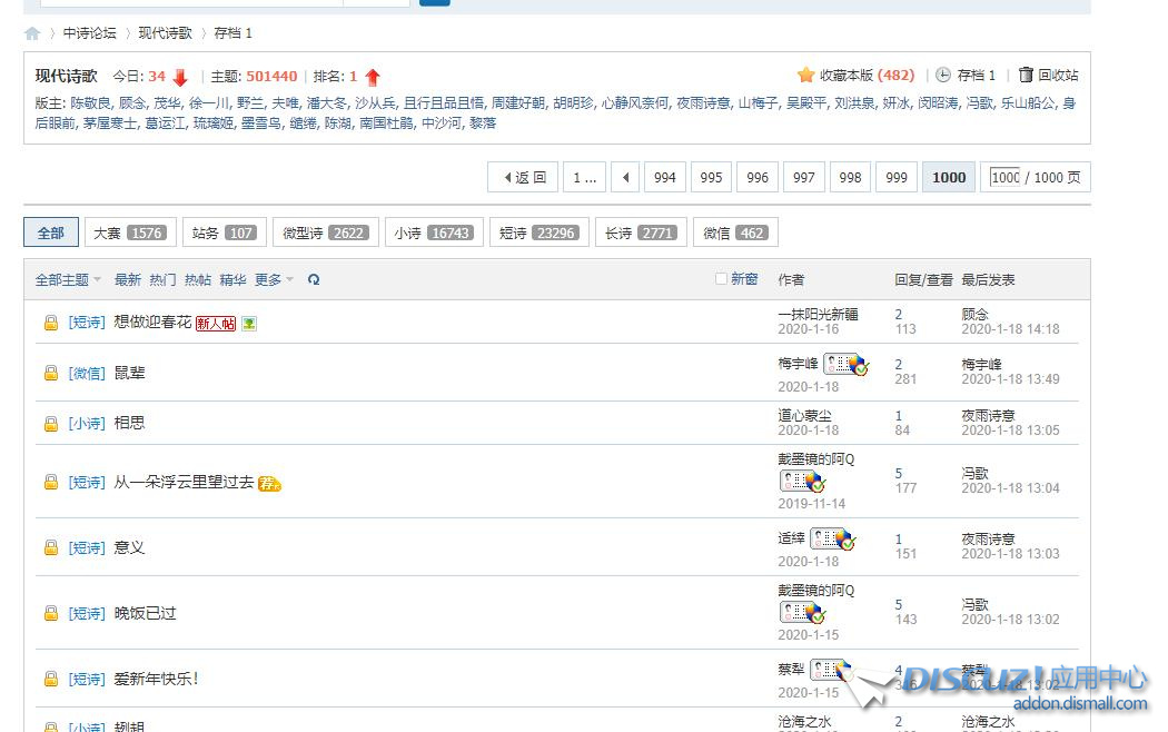 360截图20211022080904682.jpg