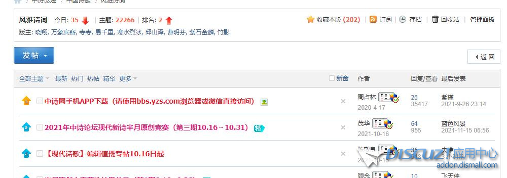 360截图20211025132357368.jpg