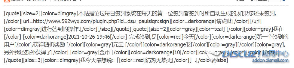QQ图片20211026201553.png