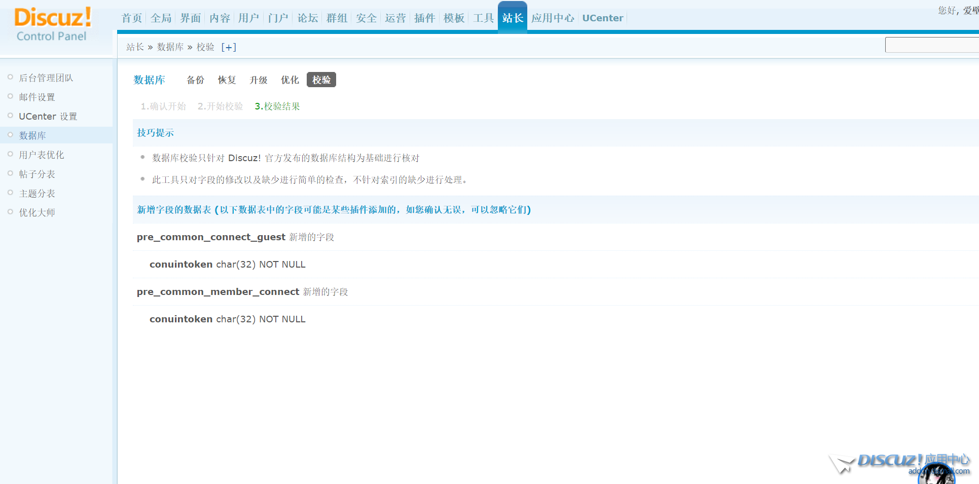 QQ截图20211029235230.png