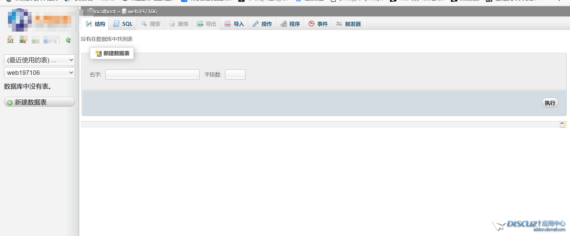 QQ截图20211029235507.png