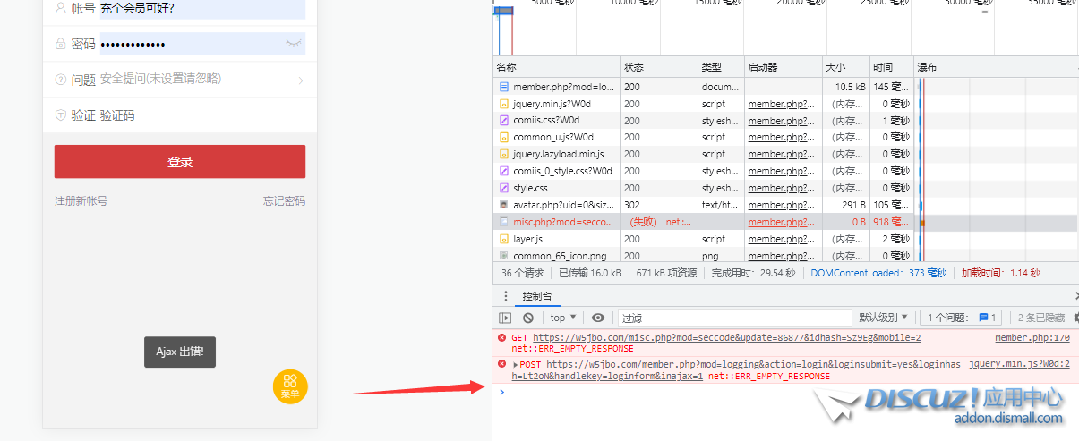 QQ截图20211106023023.png
