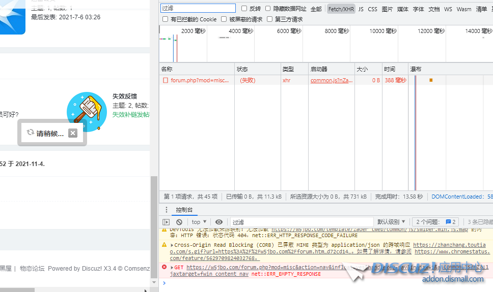 QQ截图20211106022819.png