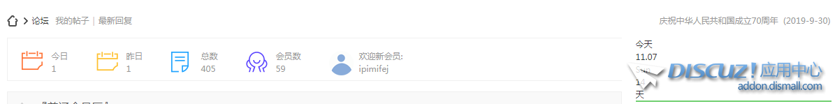 论坛错位 QQ图片20211107192403.png