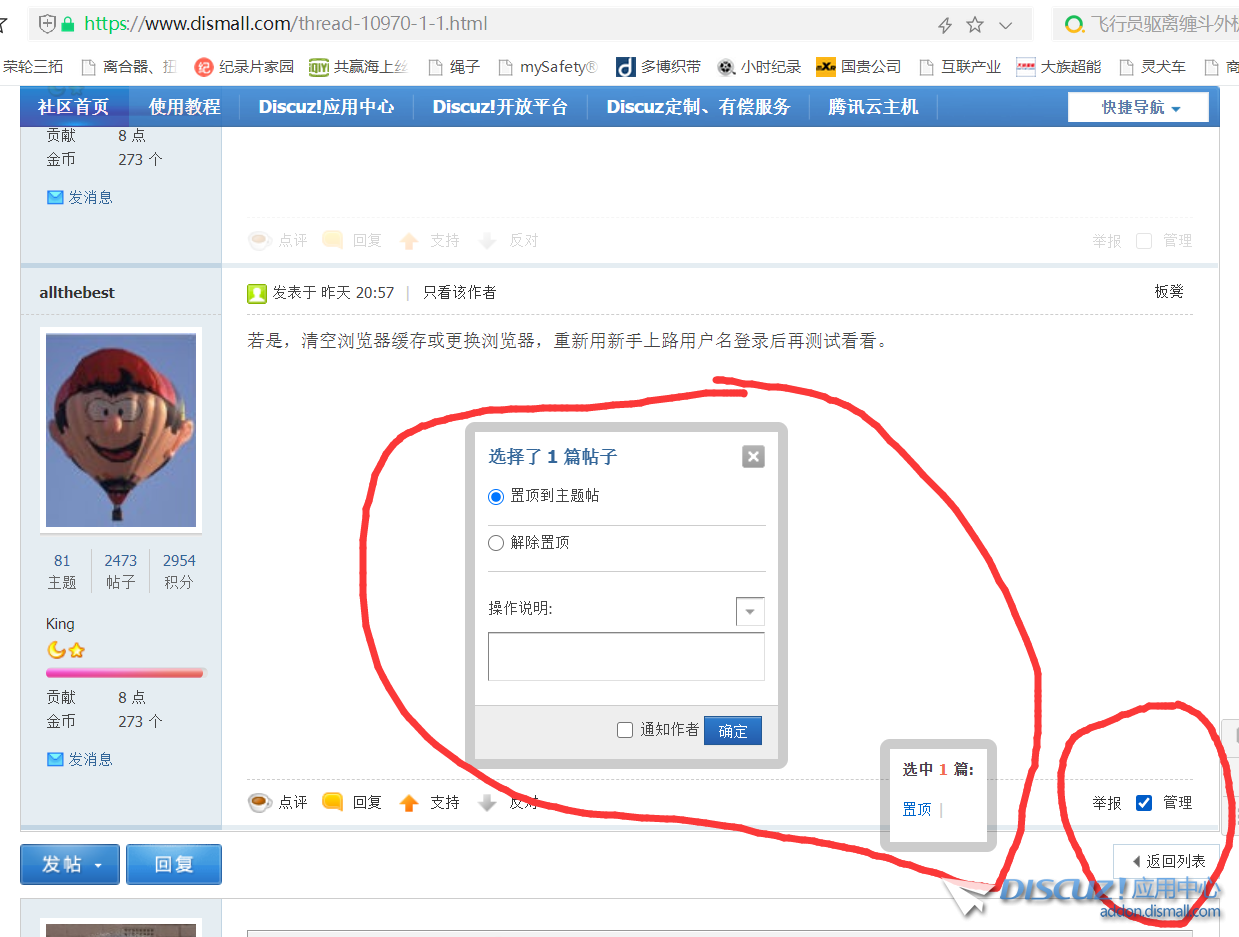 QQ图片20211112195953.png