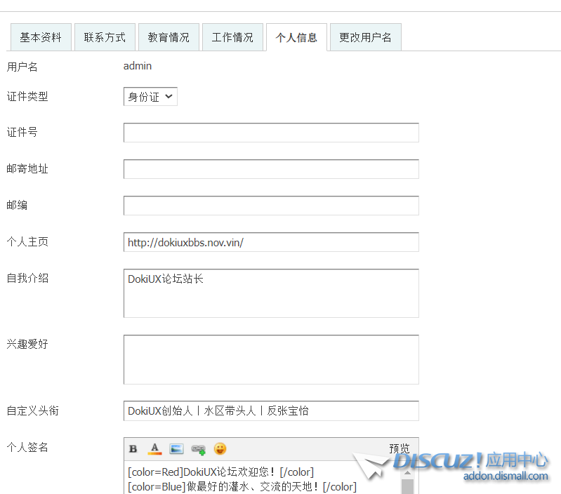 屏幕截图 2021-11-19 205921.png