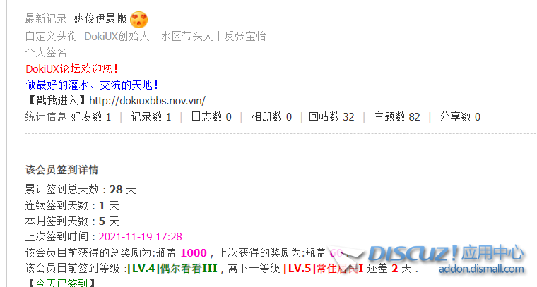 屏幕截图 2021-11-19 205937.png