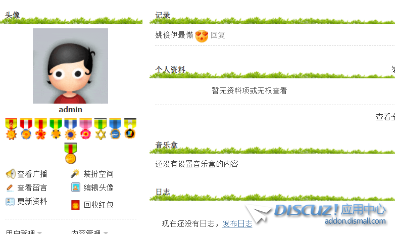 屏幕截图 2021-11-20 225934.png