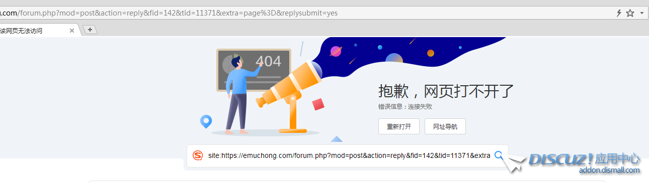 搜狗截图21年11月21日1207_1.png