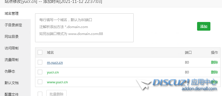 QQ截图20211122022557.png