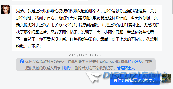 QQ图片20211126013517.png