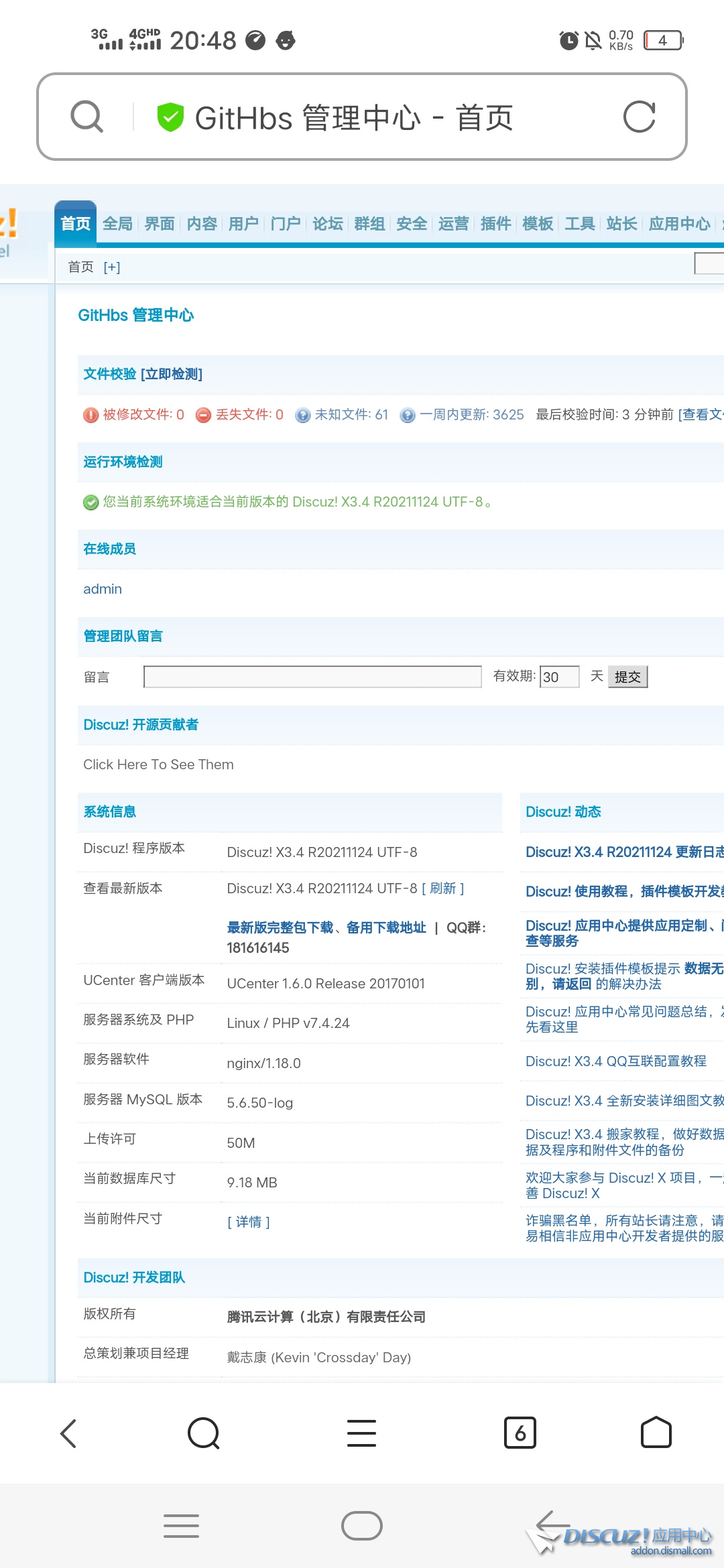 Screenshot_20211126_204858.jpg