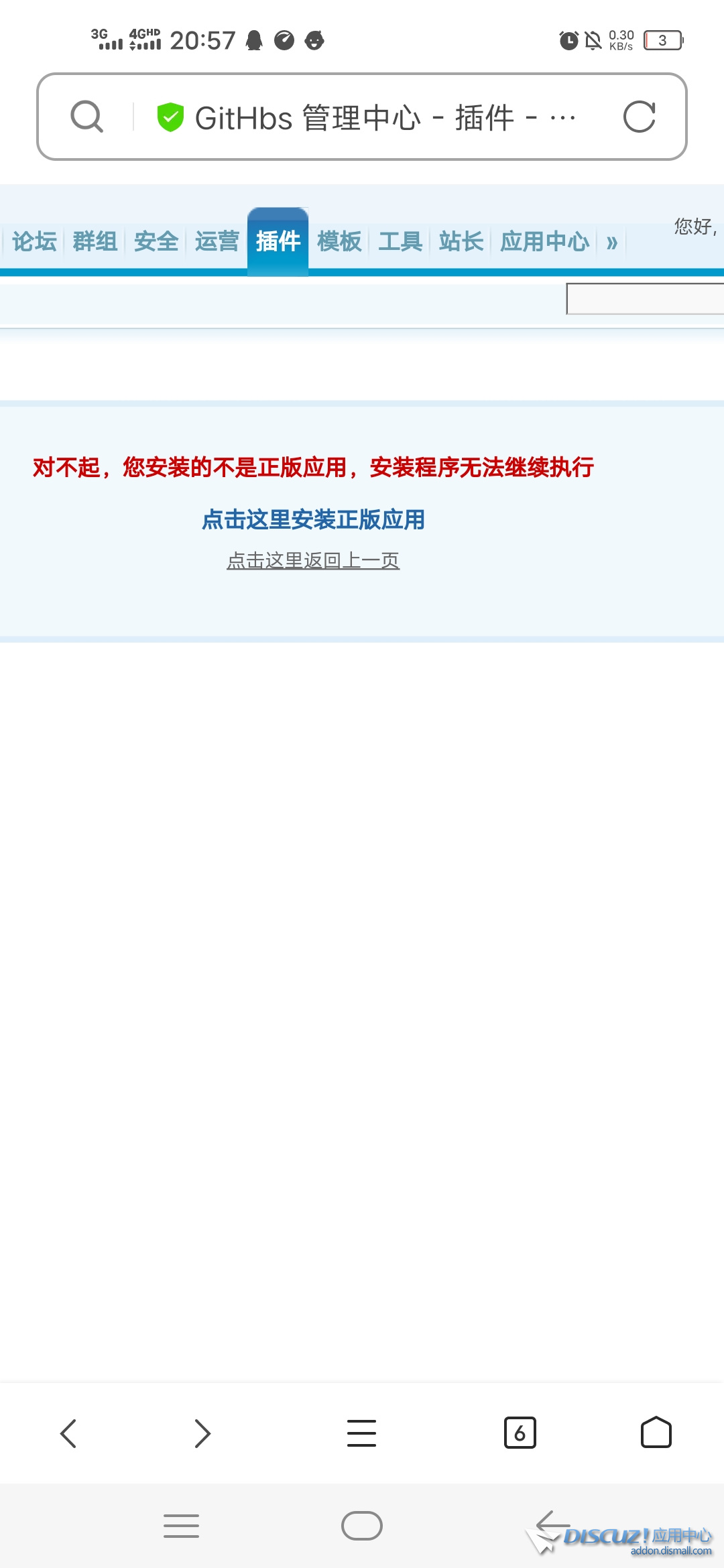 Screenshot_20211126_205715.jpg
