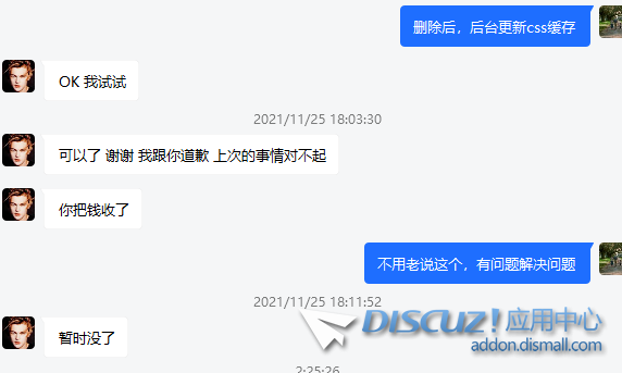 QQ图片20211127024356.png