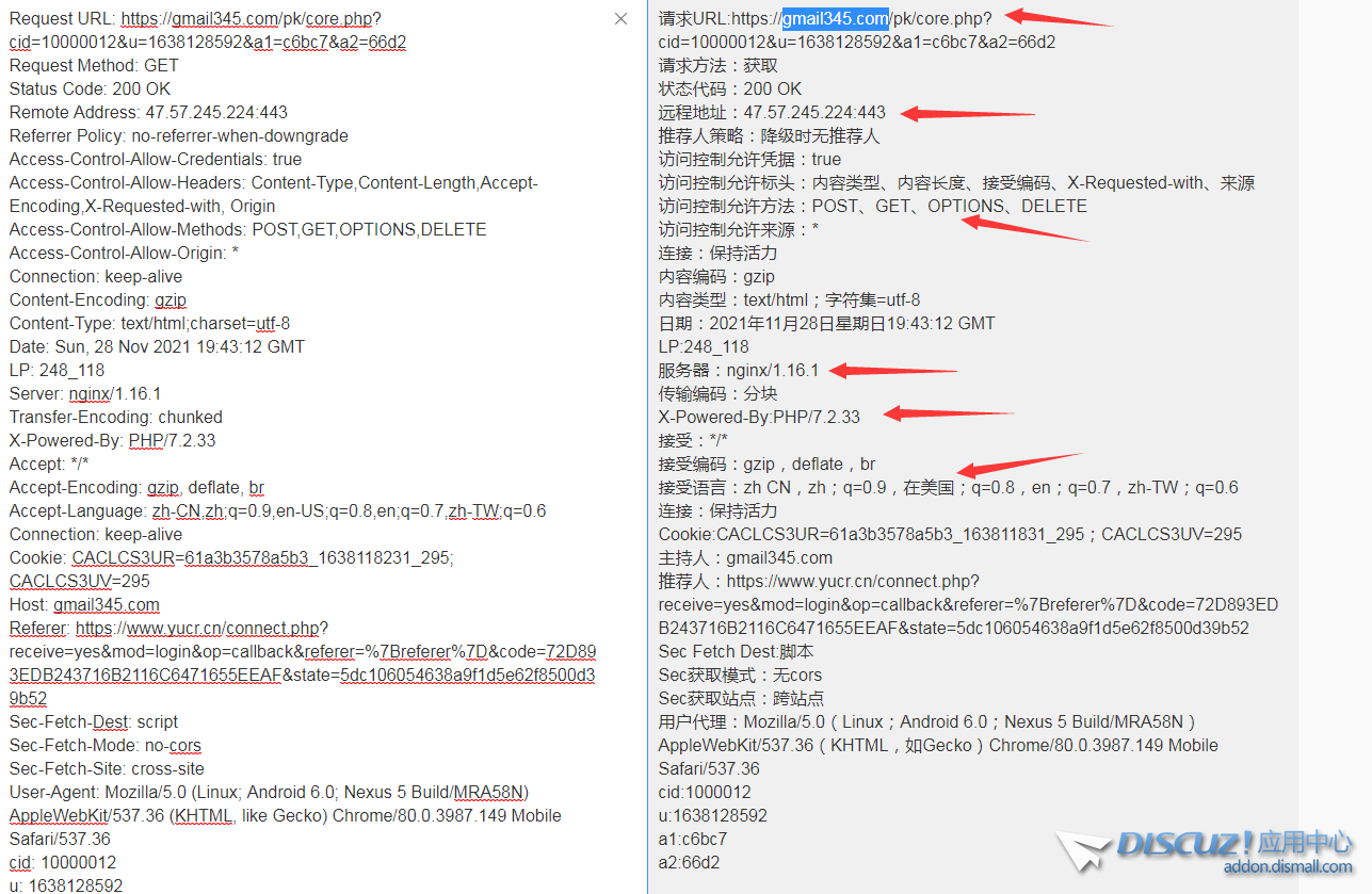 QQ截图20211129042158.png