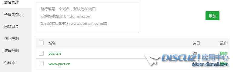 QQ截图20211130181526.png