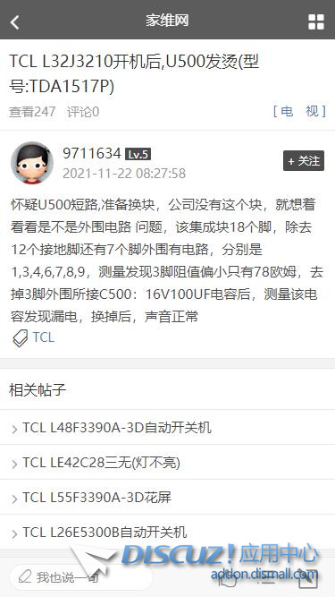 360截图20211130200523956.jpg