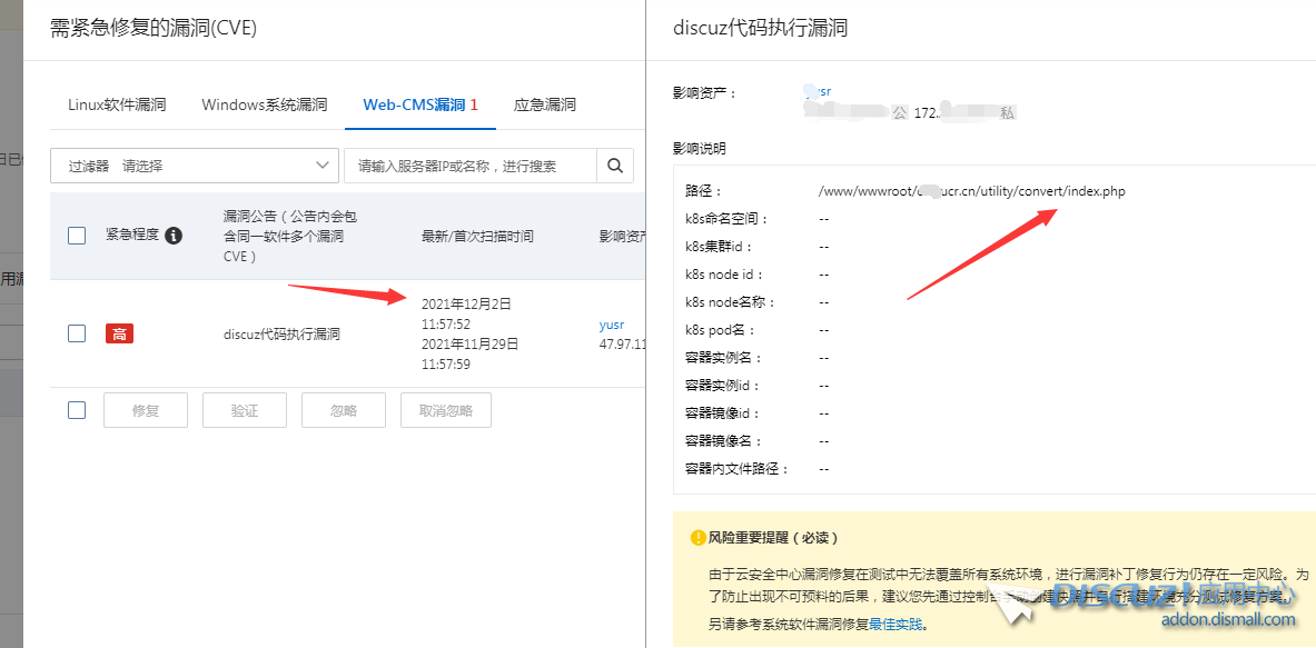 QQ截图20211203022610.png