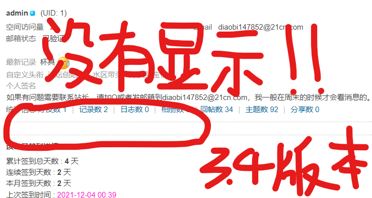 屏幕截图 2021-12-04 121804.png