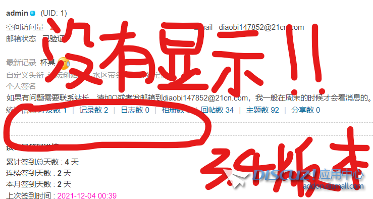 屏幕截图 2021-12-04 121804.png
