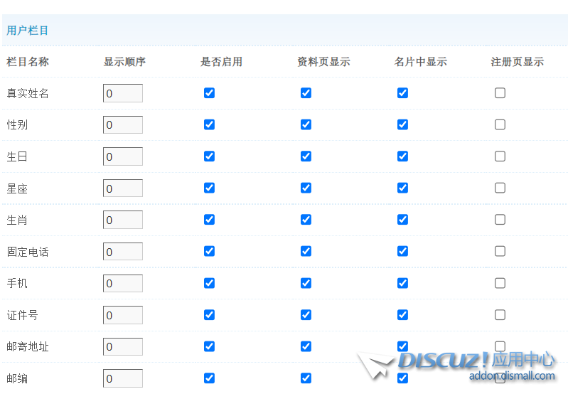 屏幕截图 2021-12-04 122337.png