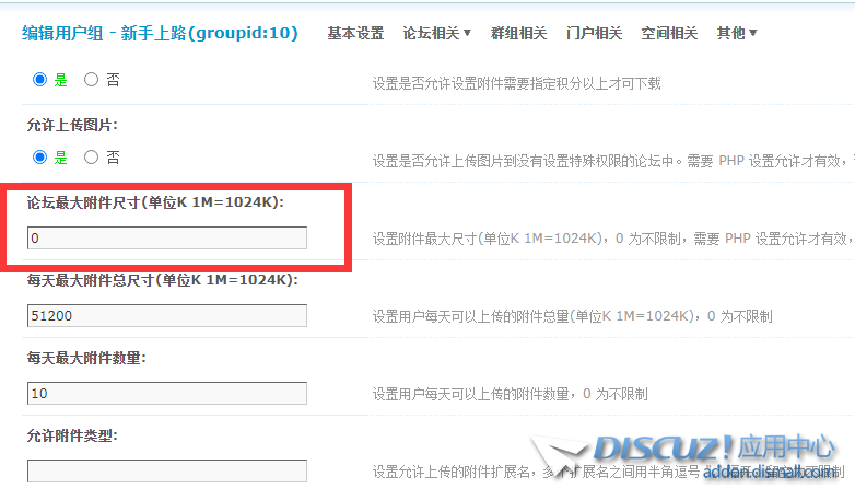 QQ图片20211212093401.png