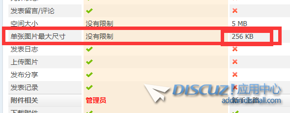 QQ图片20211212093618.png