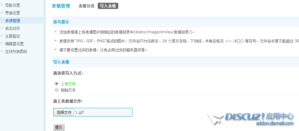 QQ截图20211220172003.png