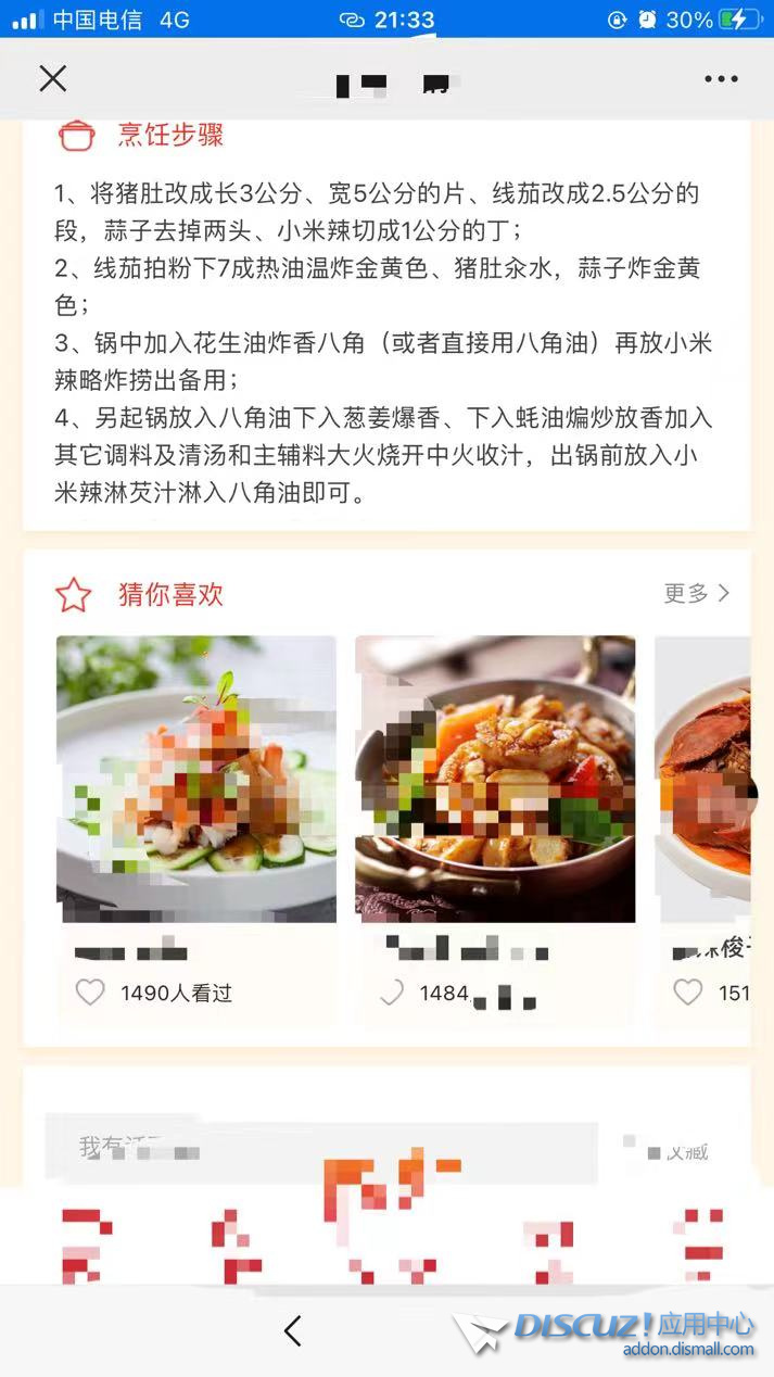 微信图片_20211221153438.jpg