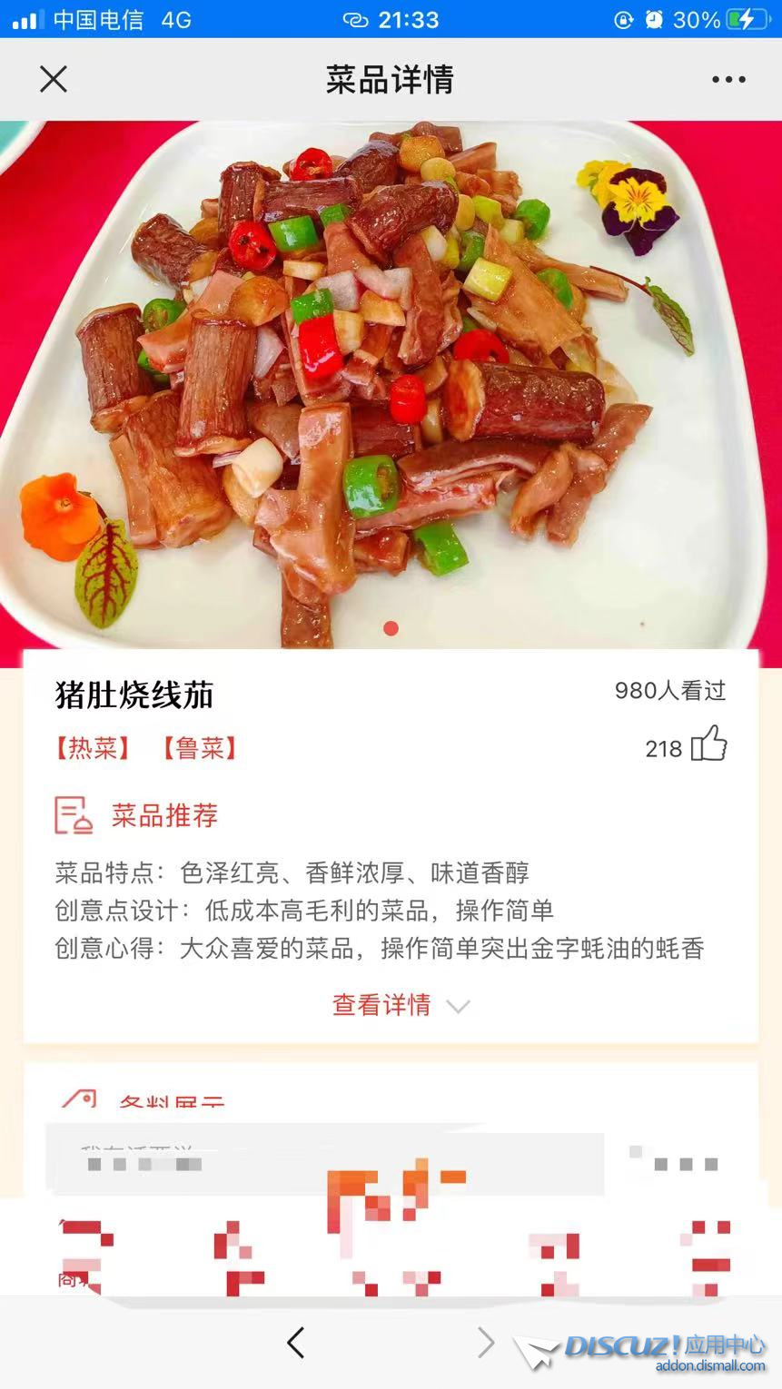 微信图片_20211221153418.jpg