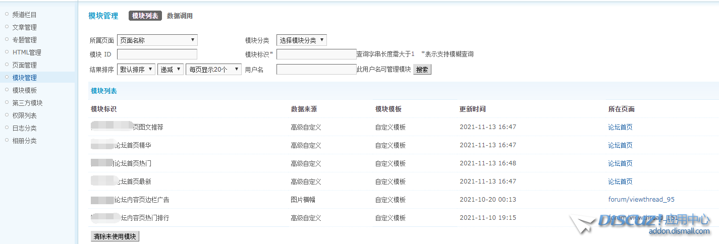 QQ截图20211222093226.png