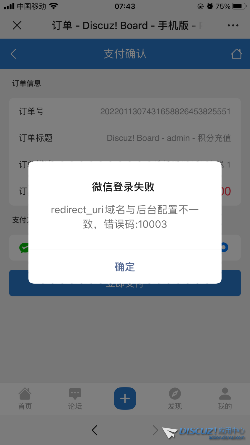 999414CE-D466-47F2-89BA-413453041BA6.png