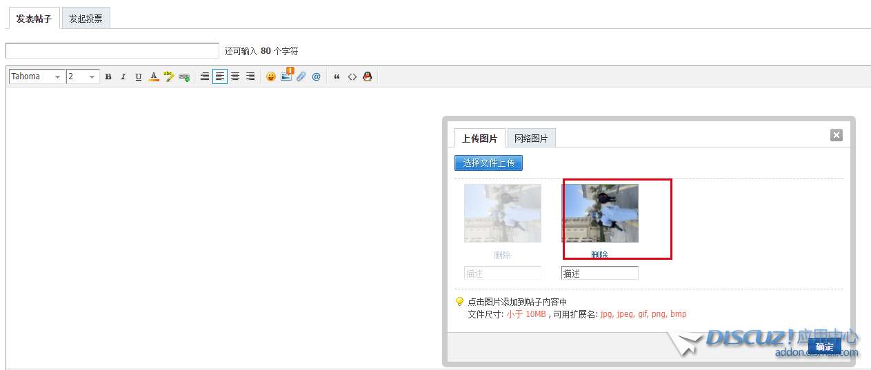 下载.png