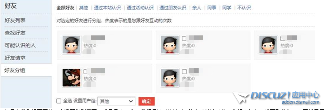 下载.png