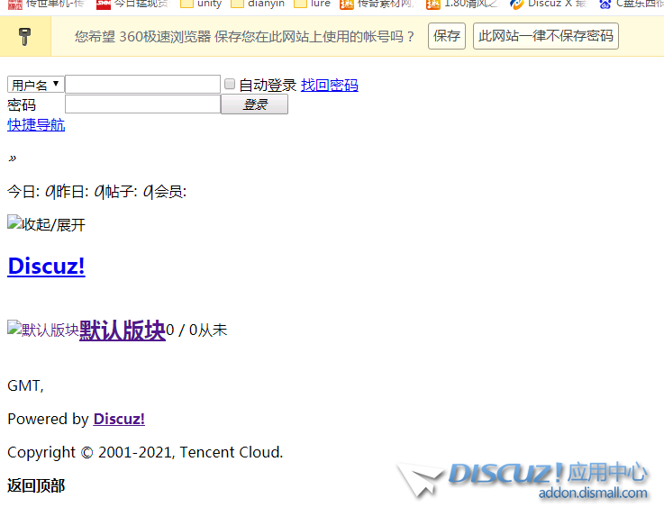 QQ拼音截图20220202221858.png