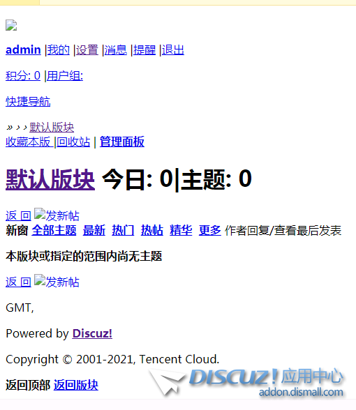QQ拼音截图20220125233158.png