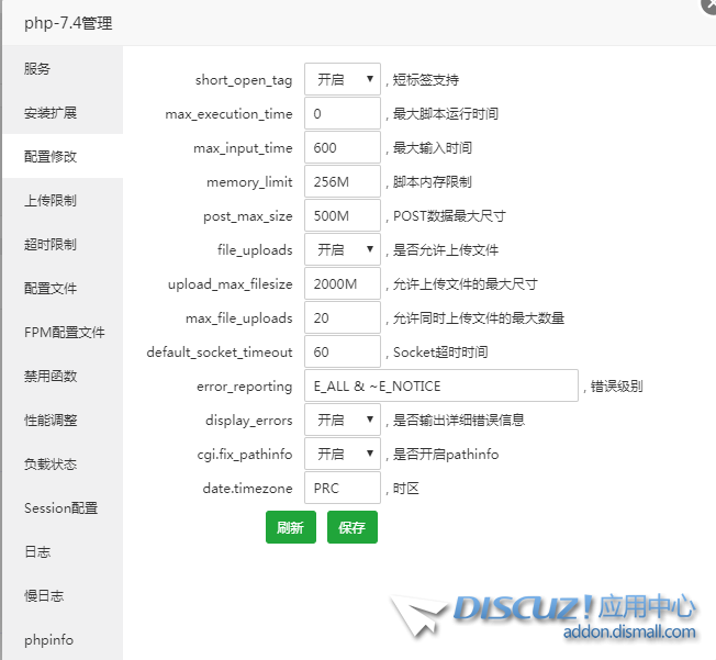 QQ截图20220219213843.png