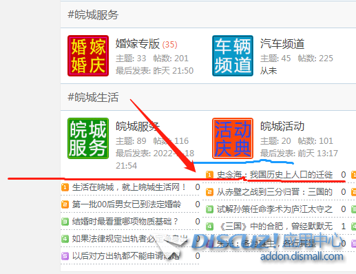 皖城生活网bug