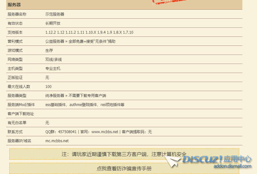 QQ截图20220228112601.png