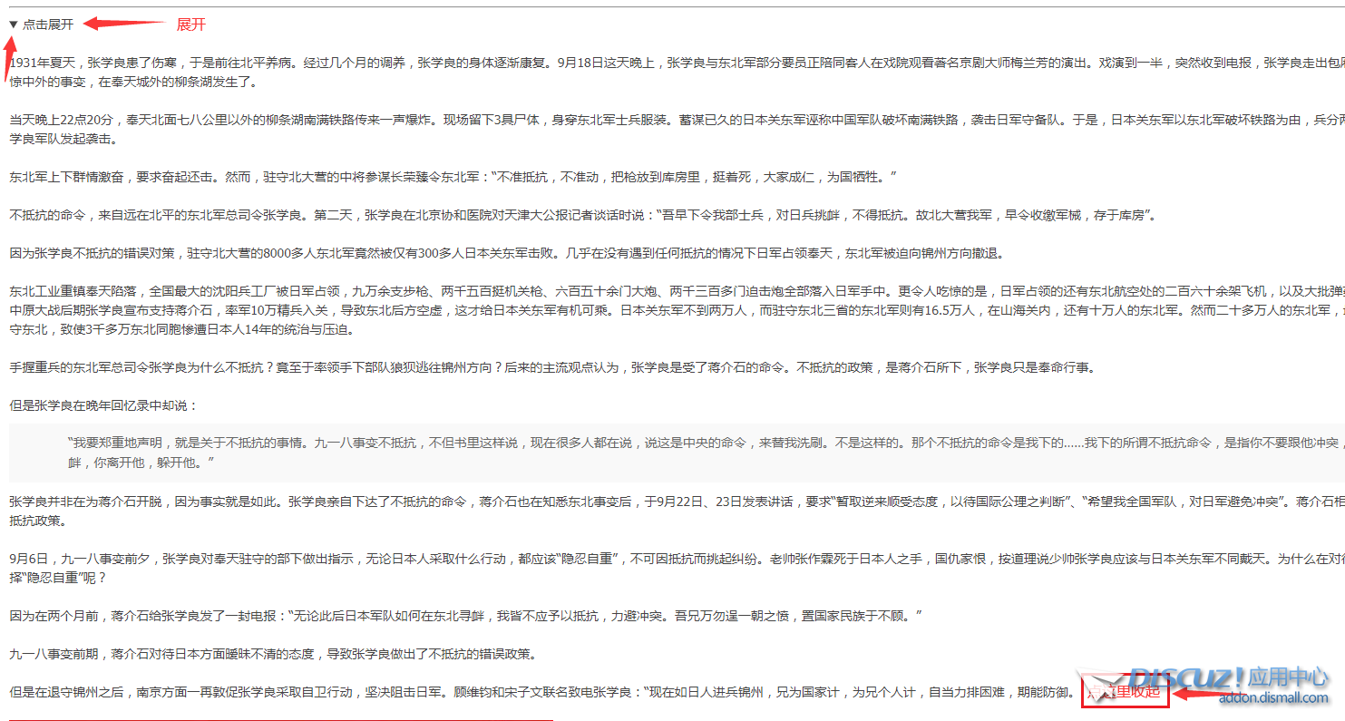 QQ截图20220401061027.png