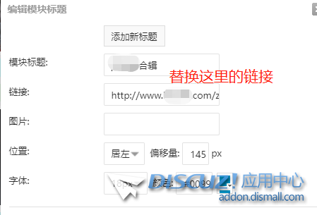 链接.png