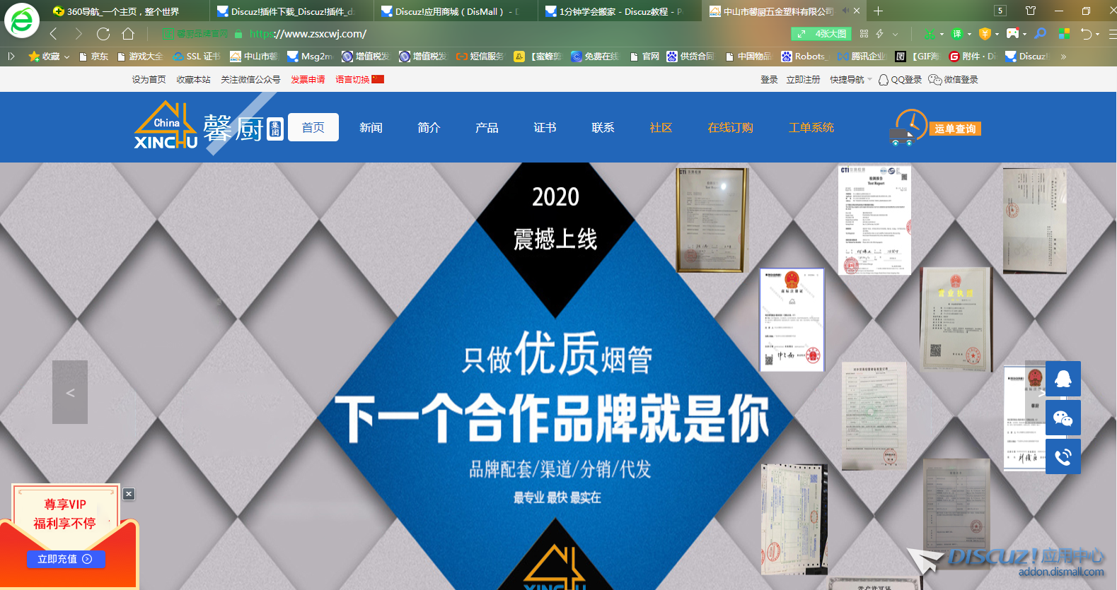 QQ图片20220403143400.png