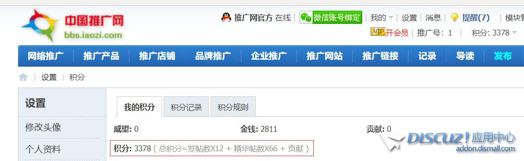QQ截图20220413155745.jpg