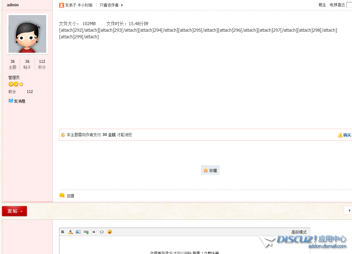 MRO]DJ%S{`Q(FJ6QPI7IVMG.png
