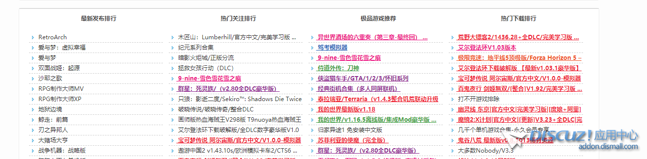 下载.png
