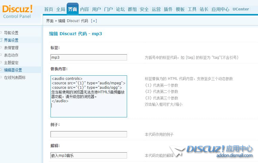 捕获1.JPG